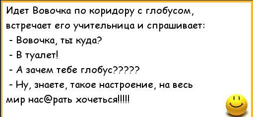 Анекдоты: Мурзик, поймал - отпусти.