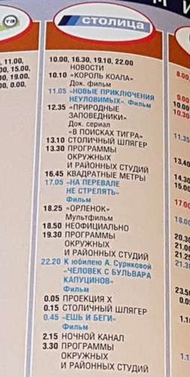 2000 год 