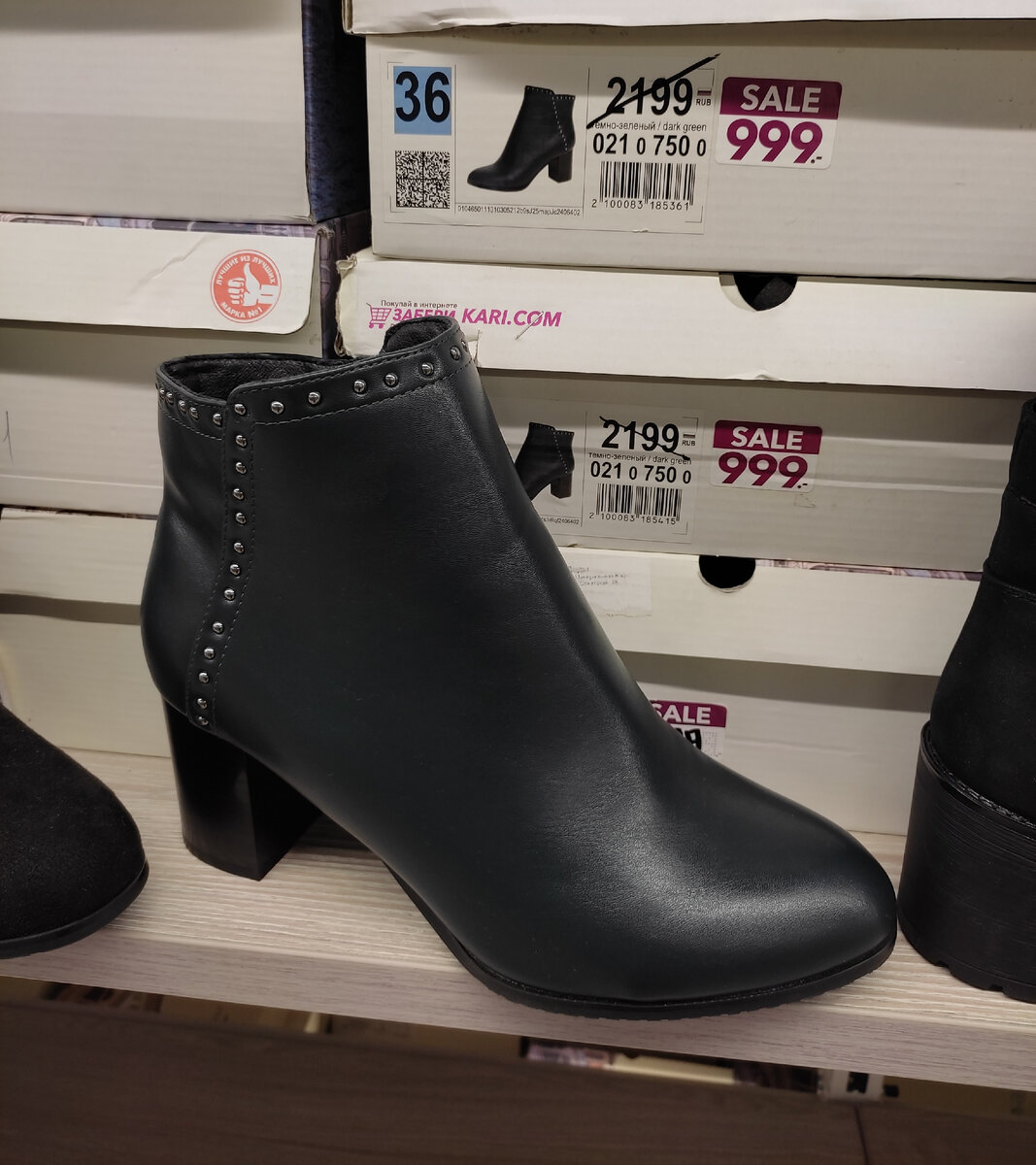 Фото автора. Женские ботильоны T.TACCARDI (черные)