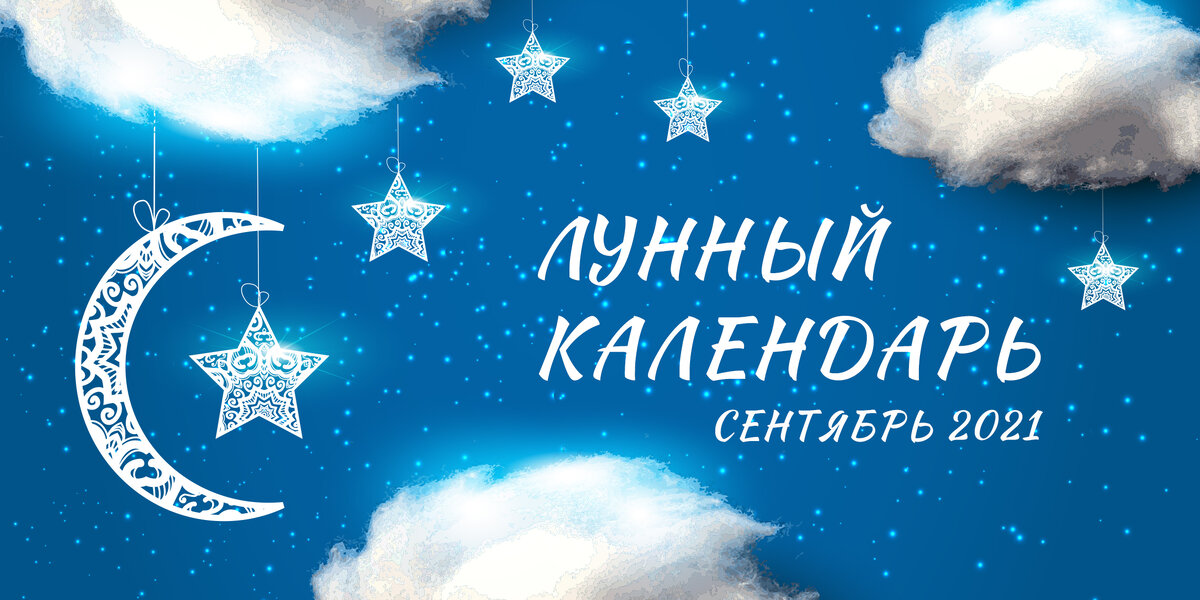 Рекомендации на каждый день