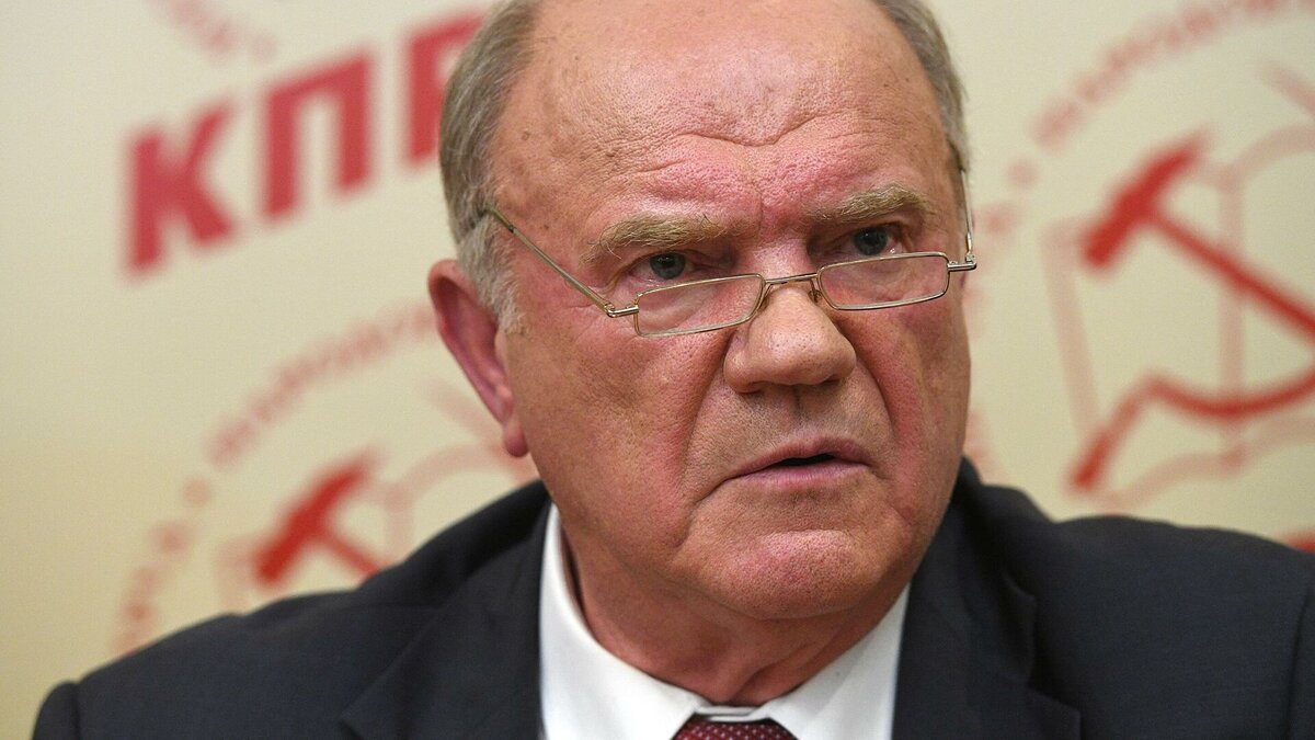 Геннадий Зюганов.
