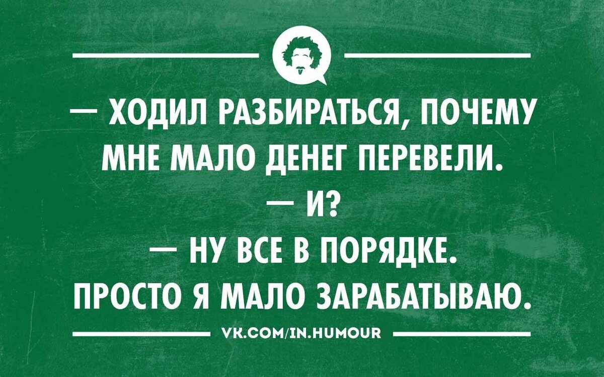 Картинки всех денег не заработаешь