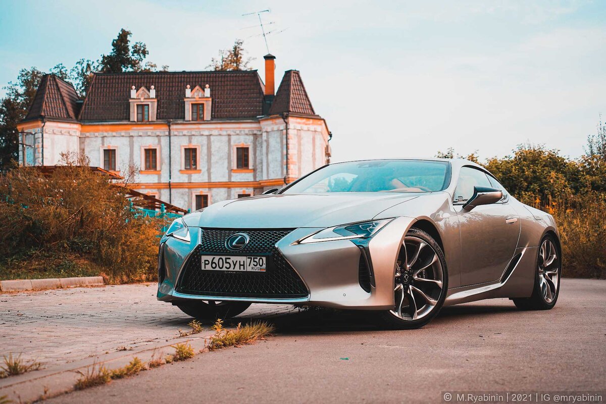 Lexus LC500 - бриллиант без оправы и удовольствие для ретрограда | РЯБИНИН  | ФОТОПУТЕШЕСТВИЯ | Дзен