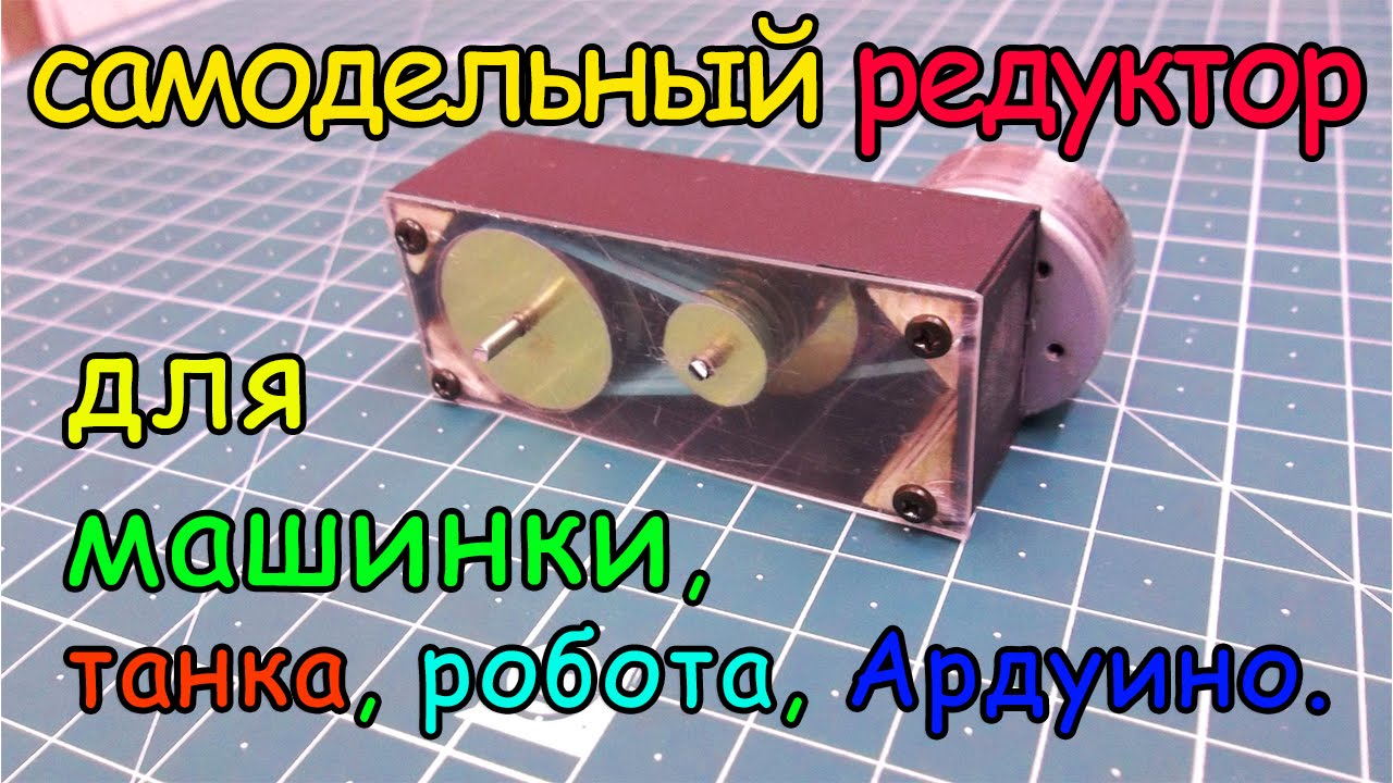 Необходимые компоненты