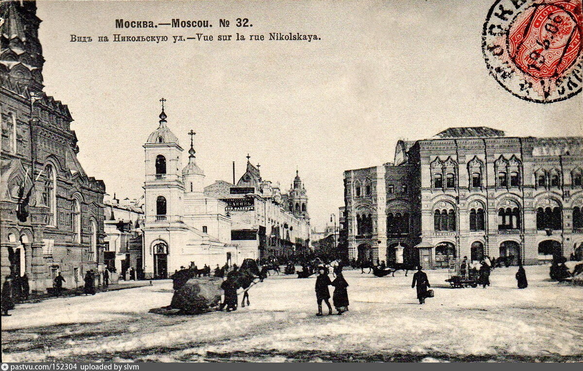 москва 1906 года