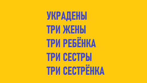 Скачать Музыку Азия Евразия Что За Безобразие | Дзен