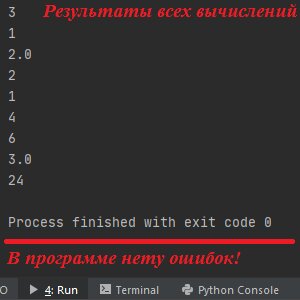 А здесь описан их результат