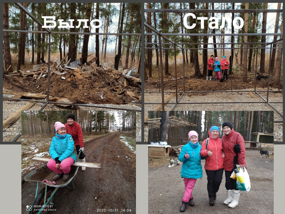 Надежда пригласила на помощь своих друзей. Вместе девушки справились с большой и тяжелой работой. 