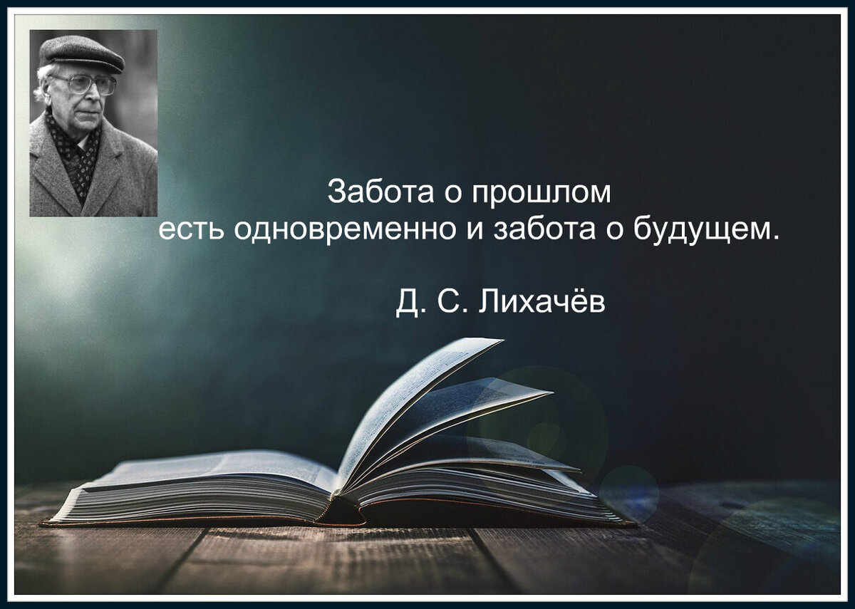 Название выставки живописи. Книжные выставки православной литературы. Афоризмы про войну. Цитаты из книг о войне. Высказывания о библиотеке.