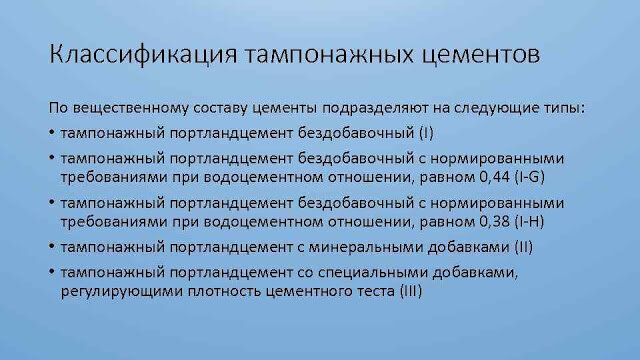 Зачем цементировать скважину?