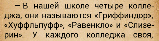 Поттер перевод спивак. Спивак Гарри Поттер смешные переводы. Перевод Гарри Поттера Марии Спивак имена героев. Спивак приколы. Кикимер в переводе Спивак.