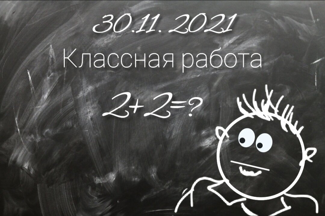 Фотоколлаж автора