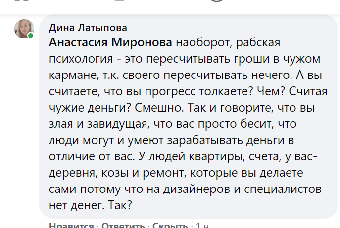 Хитрый сосед проник в квартиру девицы и поимел её на кровати