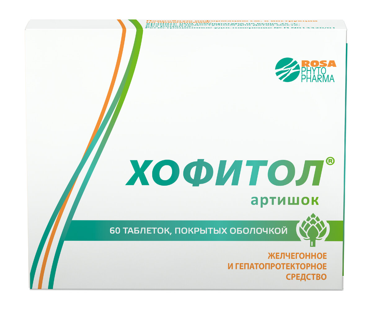 Имеются противопоказания. Необходимо ознакомиться с инструкцией по
применению