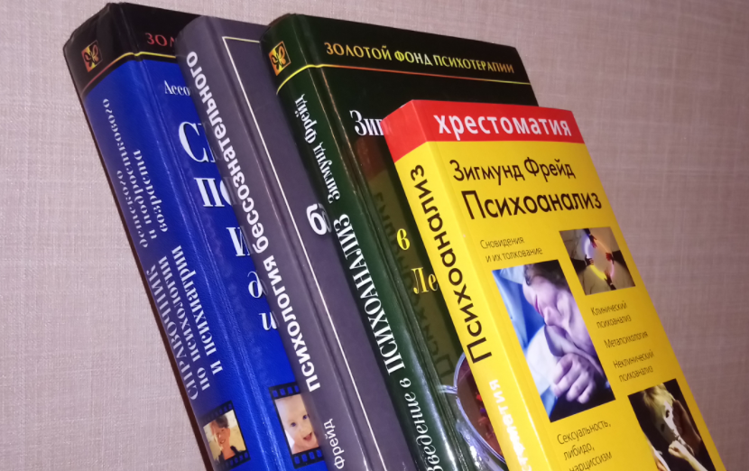 Фото автора - часть книг, которые оставила себе после ухода с психфака