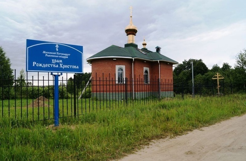 Церковь в честь Рождества Христова.