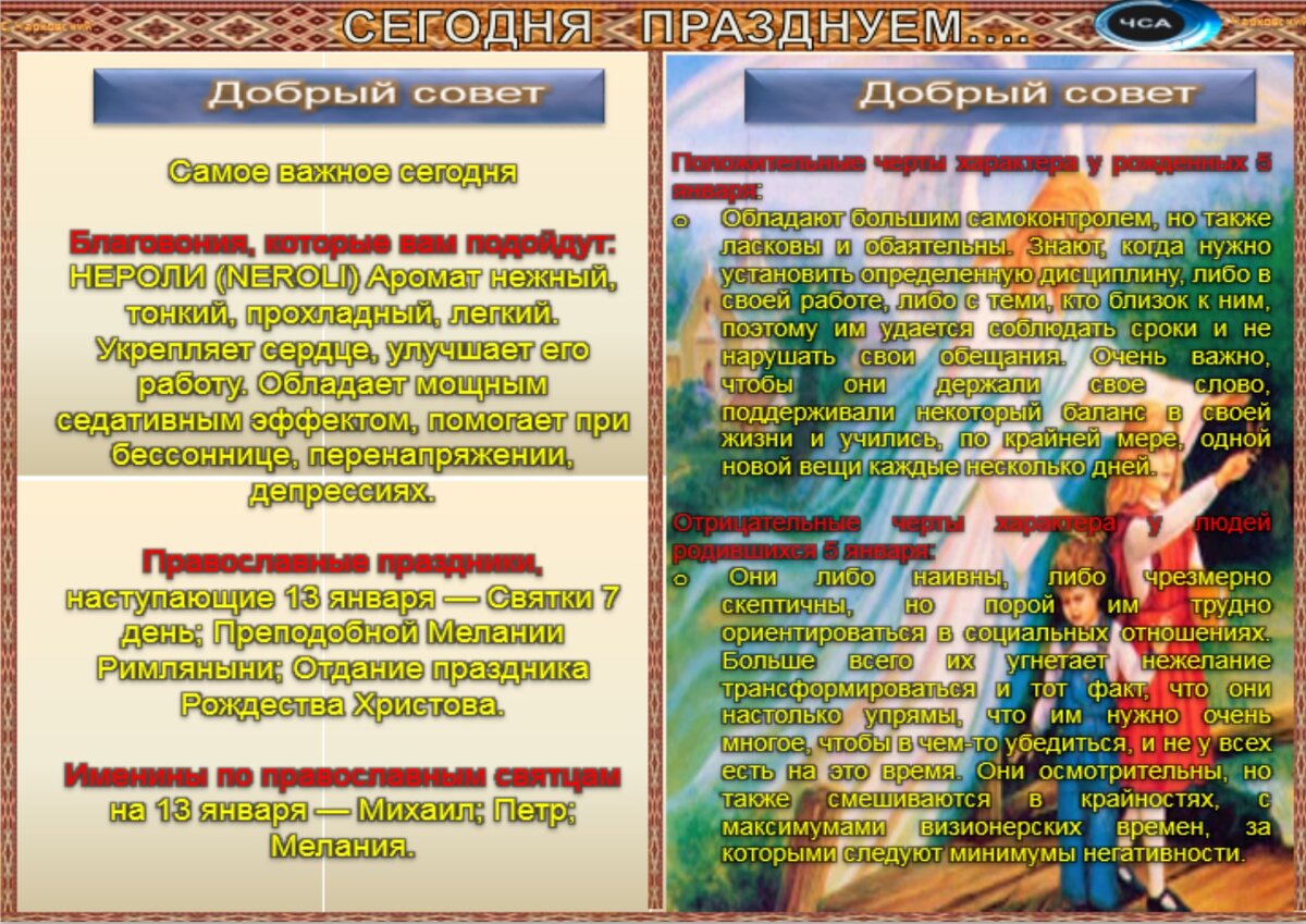 Каким именем крестят алису: значение и характеристика имени, православное происх