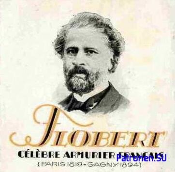 Луи-Николя Флобер (1819-1894). Фото с сайта https://wiki2.org/en/Louis-Nicolas_Flobert 