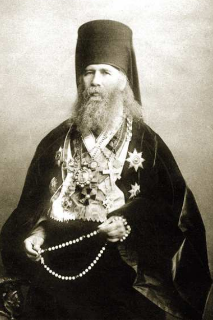 Архиепископ Никанор (1826-1890) - епископ Русской православной церкви, архиепископ Херсонский и Одесский, духовный писатель, философ. Доктор богословия. 