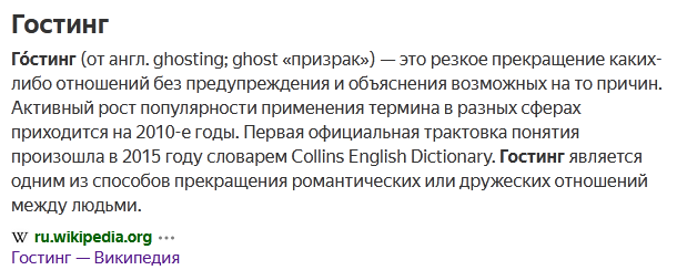 скриншот