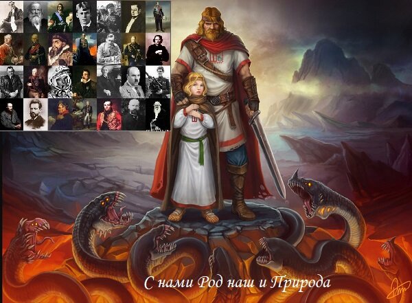 Мы русские - какой восторг