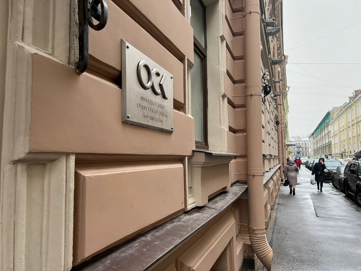 Фото: Корабел.ру