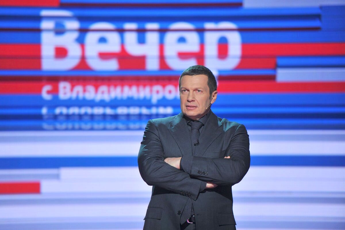 Передачу вечер с владимиром соловьевым сегодняшний. С Владимиром Соловьёвым телепередача. Шоу с Владимиром Соловьевым.