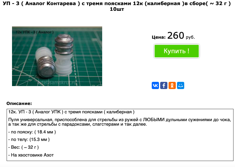 Судя по описанию на сайте -  это было то, что нужно. 