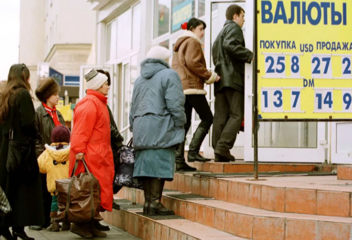 1998 год. Дефолт стал настоящим шоком для миллионов жителей России (фото из открытых источников)