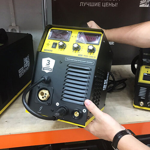 Выбор полуавтомата