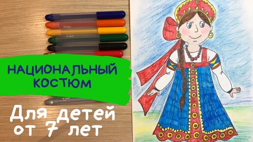 Купить татарский национальный костюм для мальчика