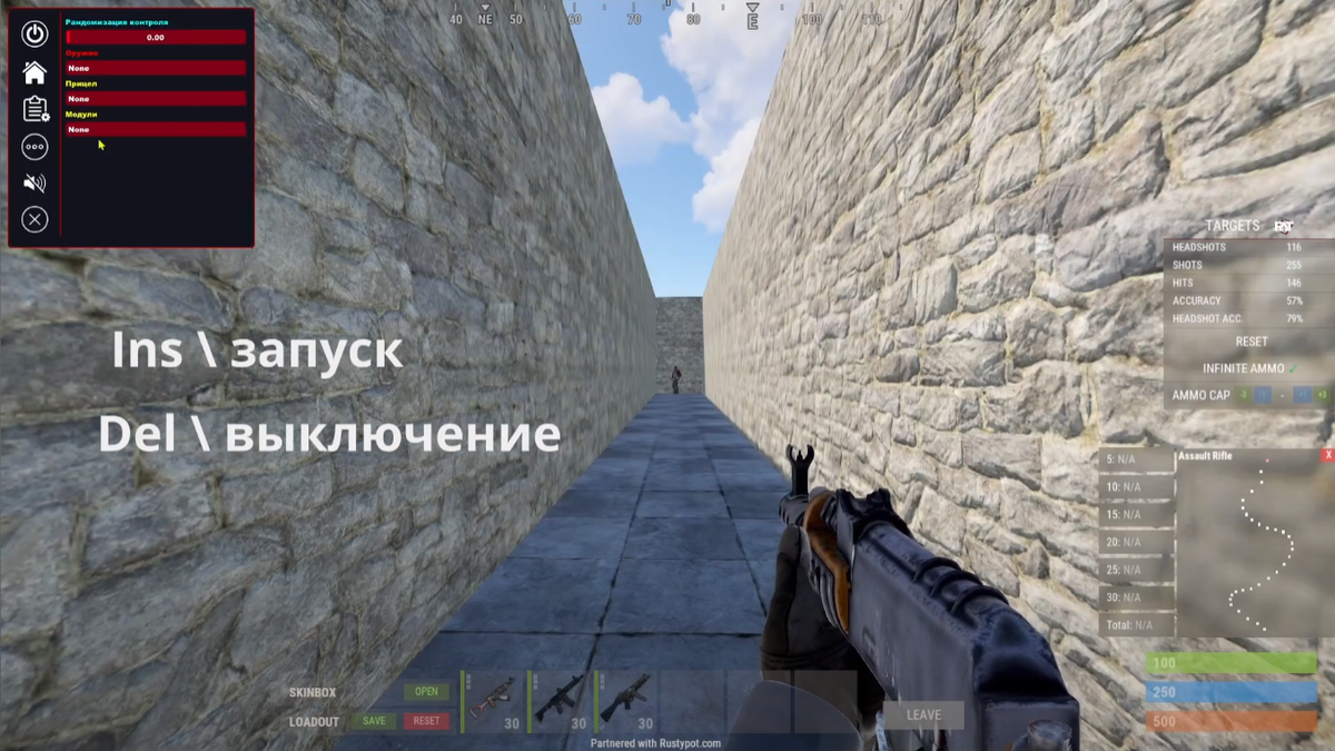 Игры rust