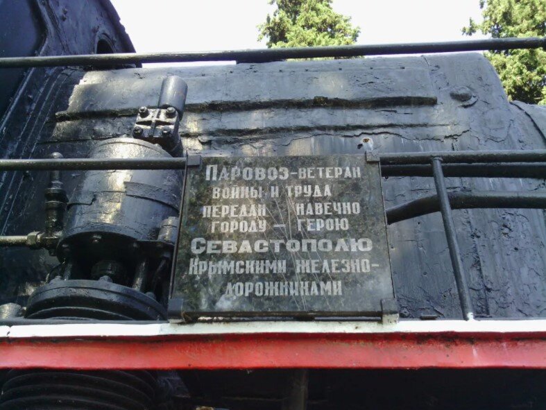 Бронепоезд Железнякова в Севастополе