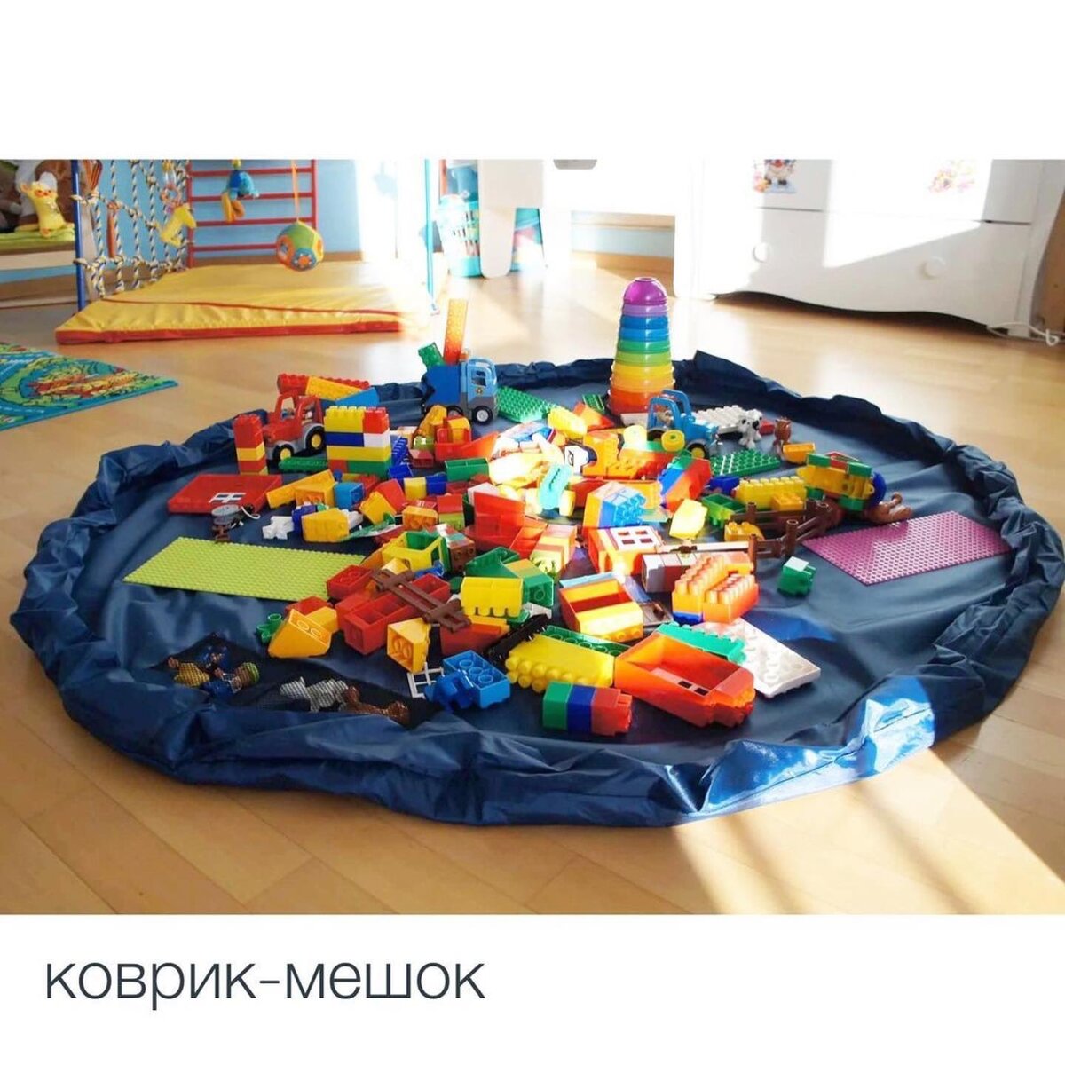 Lego tidy mat store