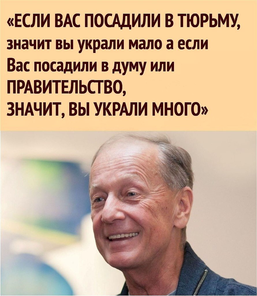 Михаил Задорнов, актуален всегда. | 190+ИНТЕРЕСностей. | Дзен