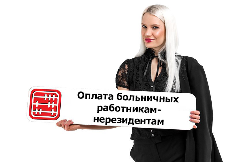 Оплачивают ли сессию. Страница сотрудники. Оплачивается ли практика