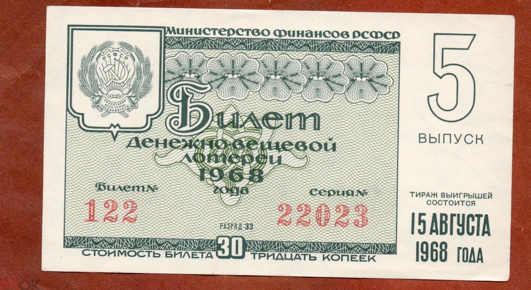 Рассматриваем детали в 
