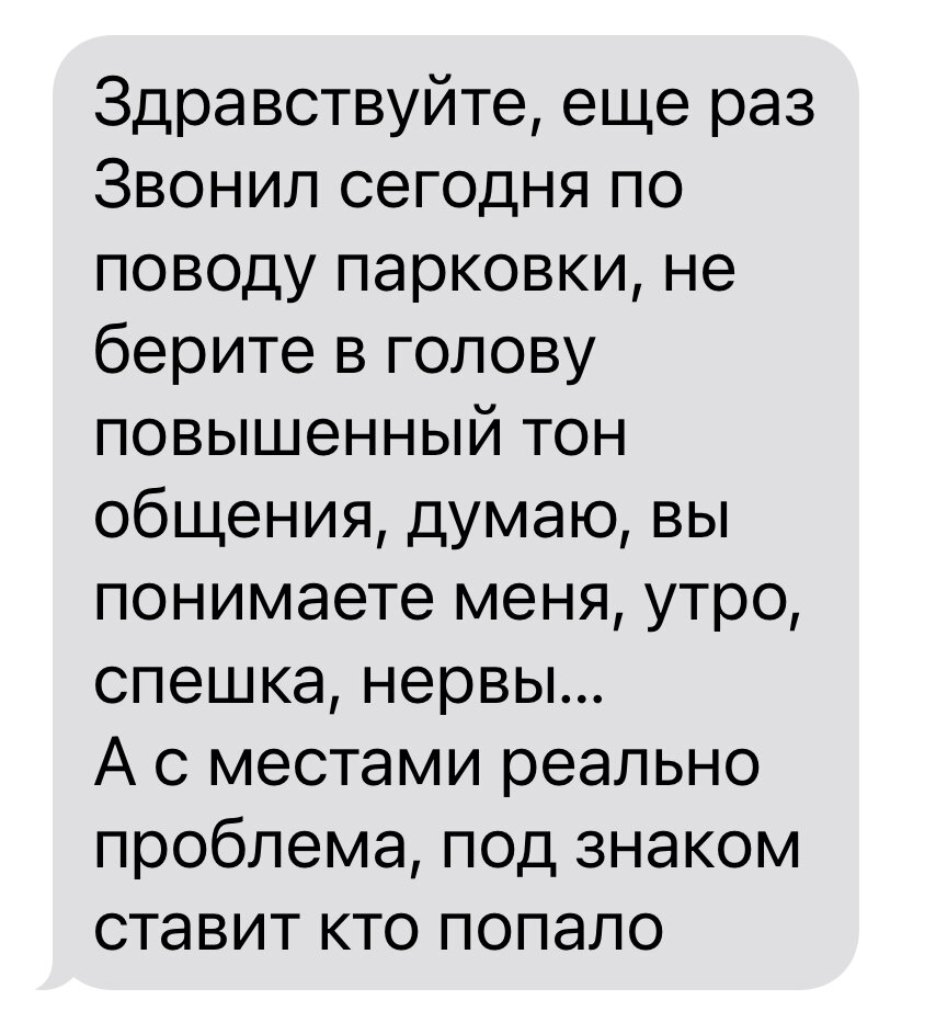 Листайте - это галерея