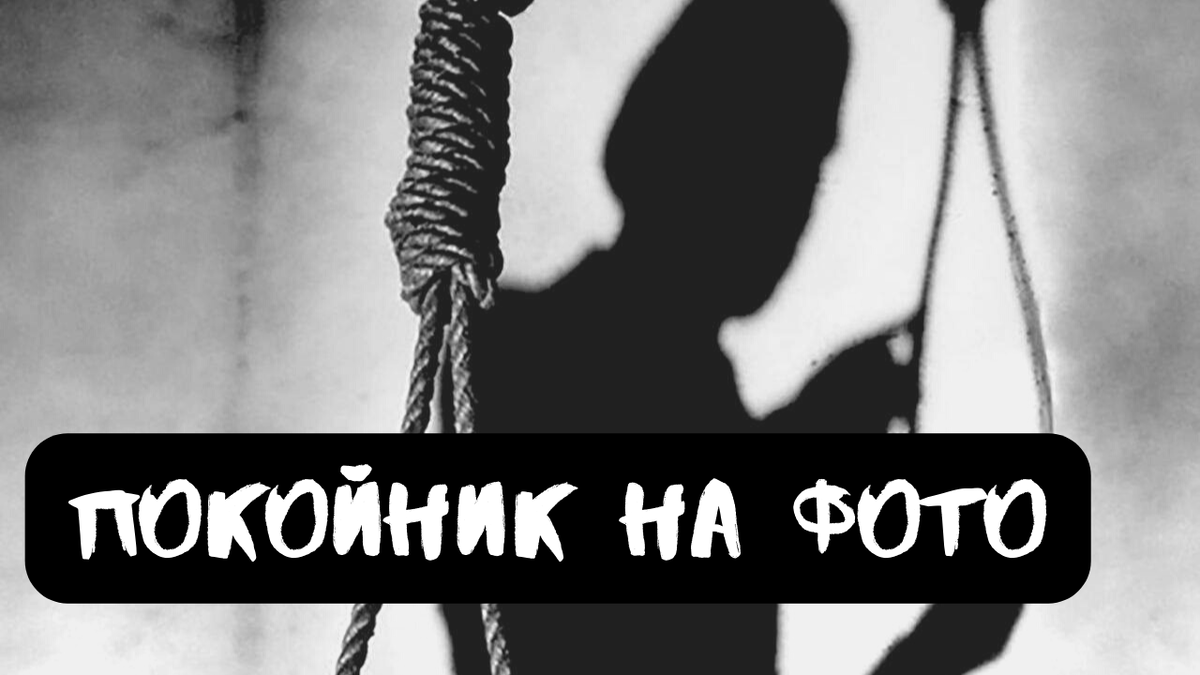 Не забудь подписаться и поставить истории лайк