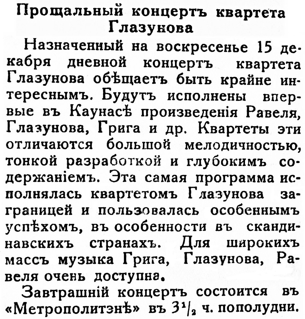 Нагорная речь 9 букв. Сочинение Болат г1ала Йожар 7 класс. Гайсултанов Болат г1ала Йожар. Сочинение Болат г1ала Йожар краткое содержание. Псковская Судная грамота картинки.