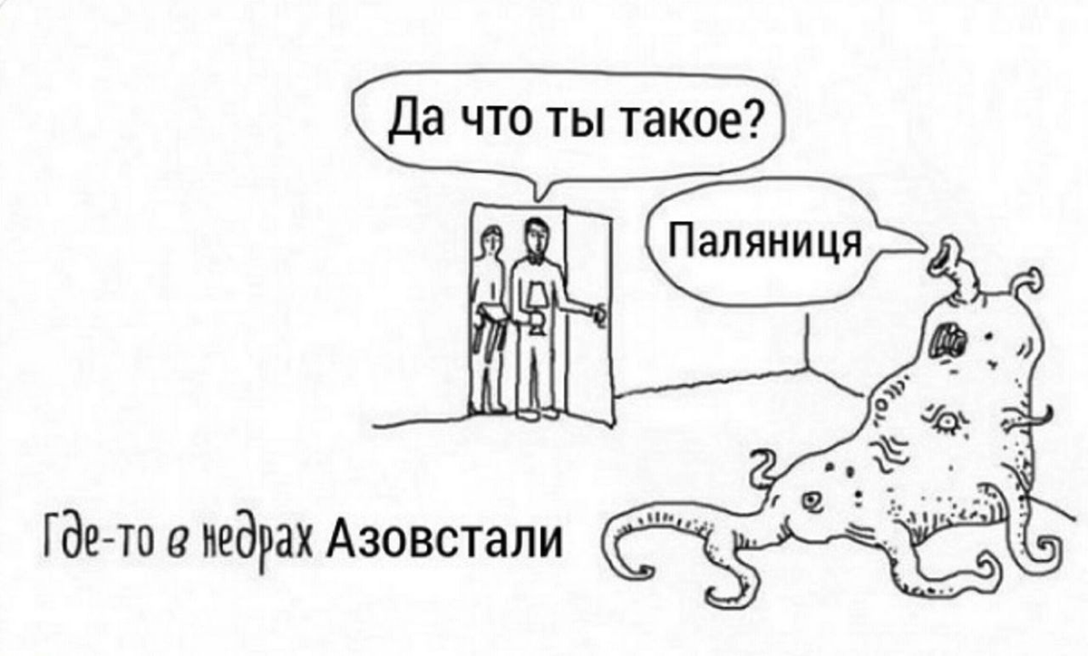 Кто помогал ей и почему
