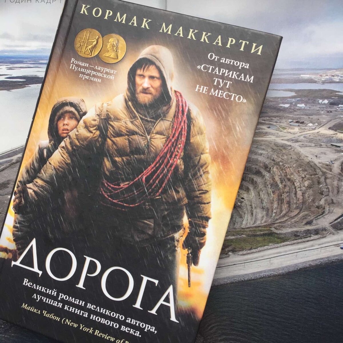 Кормак маккарти книги