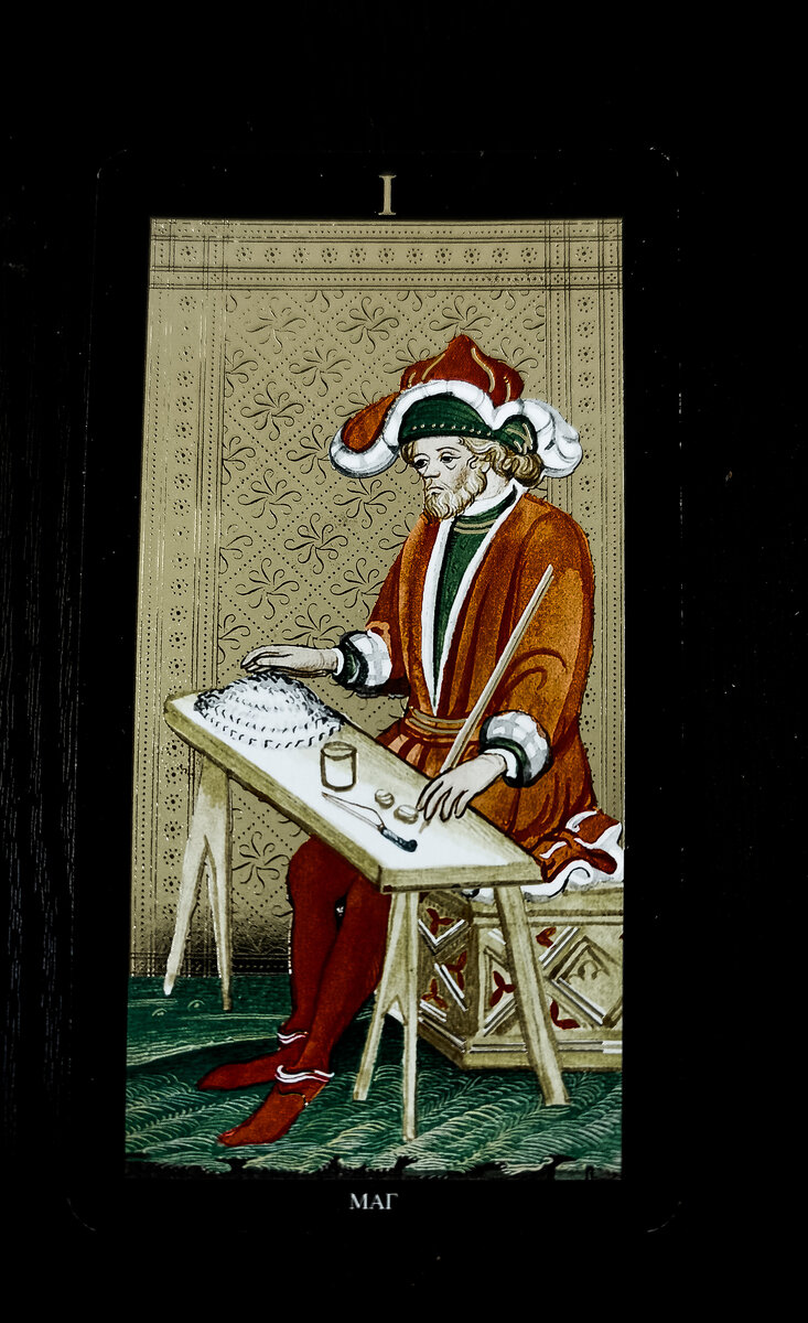 #карта дня #таро онлайн #таро прогноз #гадание на картах #таро расклады #таро карта дня #гадание на картах таро #тарология #таро прогноз на день #карты таро гадание онлайн 