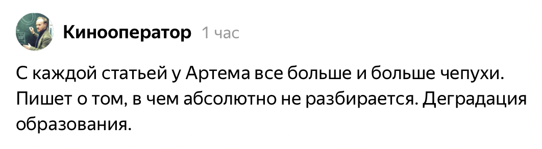 Реакция кинооператора Леонида Коновалова на мою заметку про лживую историю, описанную в романе Льва Толстого "Война и Мир"