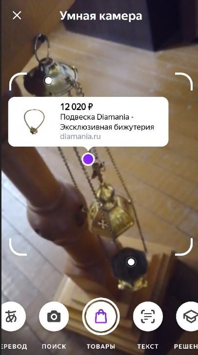 кадило