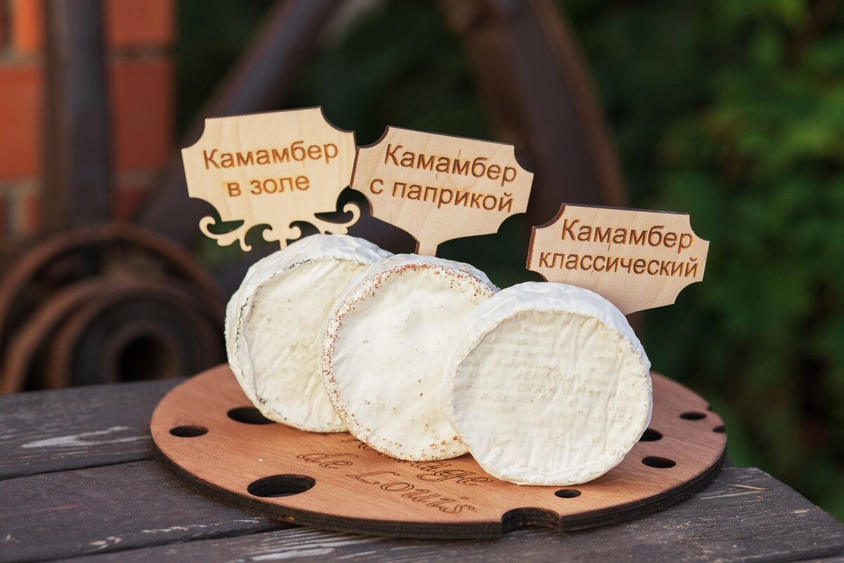 Первый сырный киров