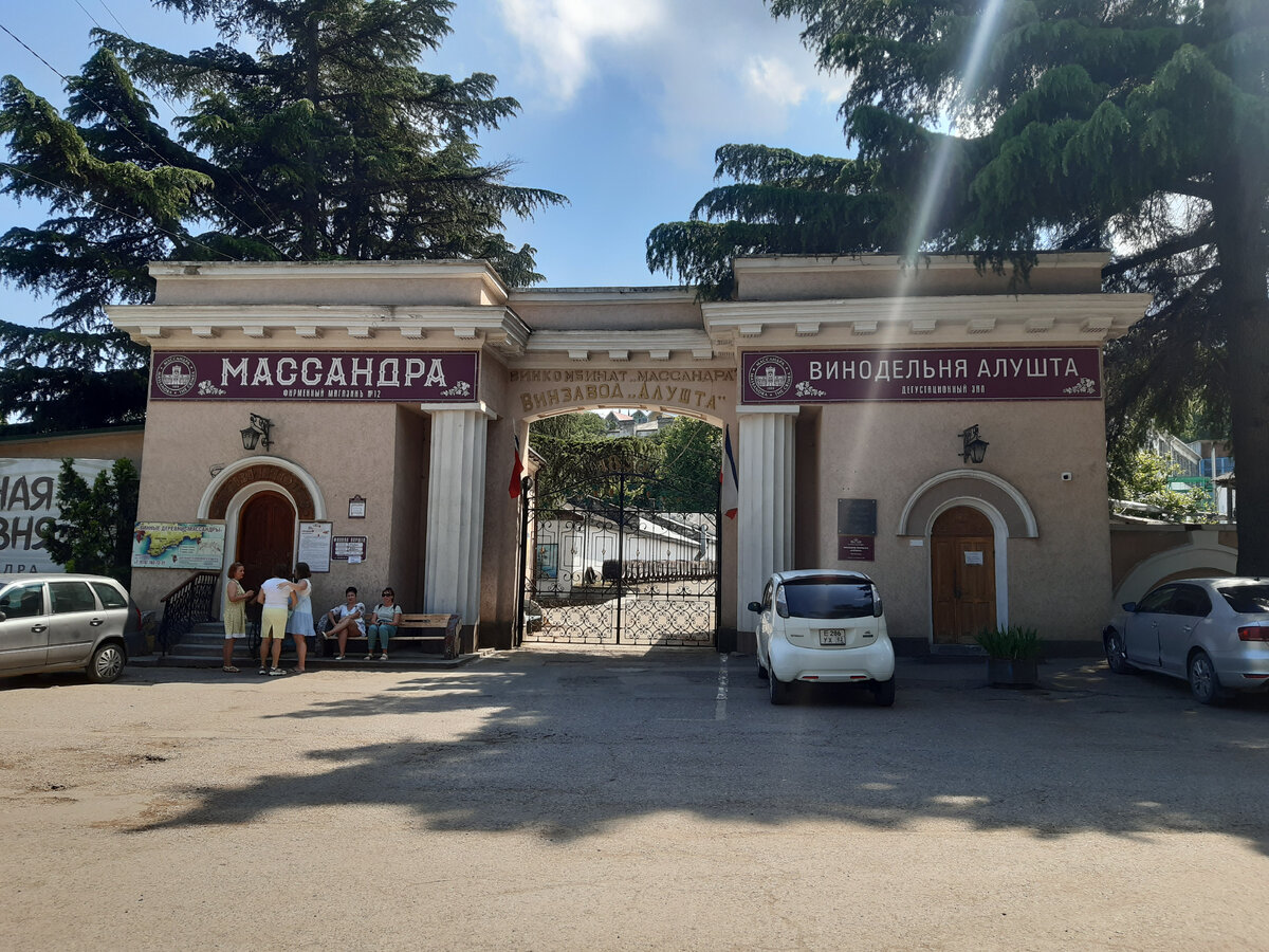 Массандра, alcoholic beverages, Алушта, улица Ленина, 54Б - Yandex Maps