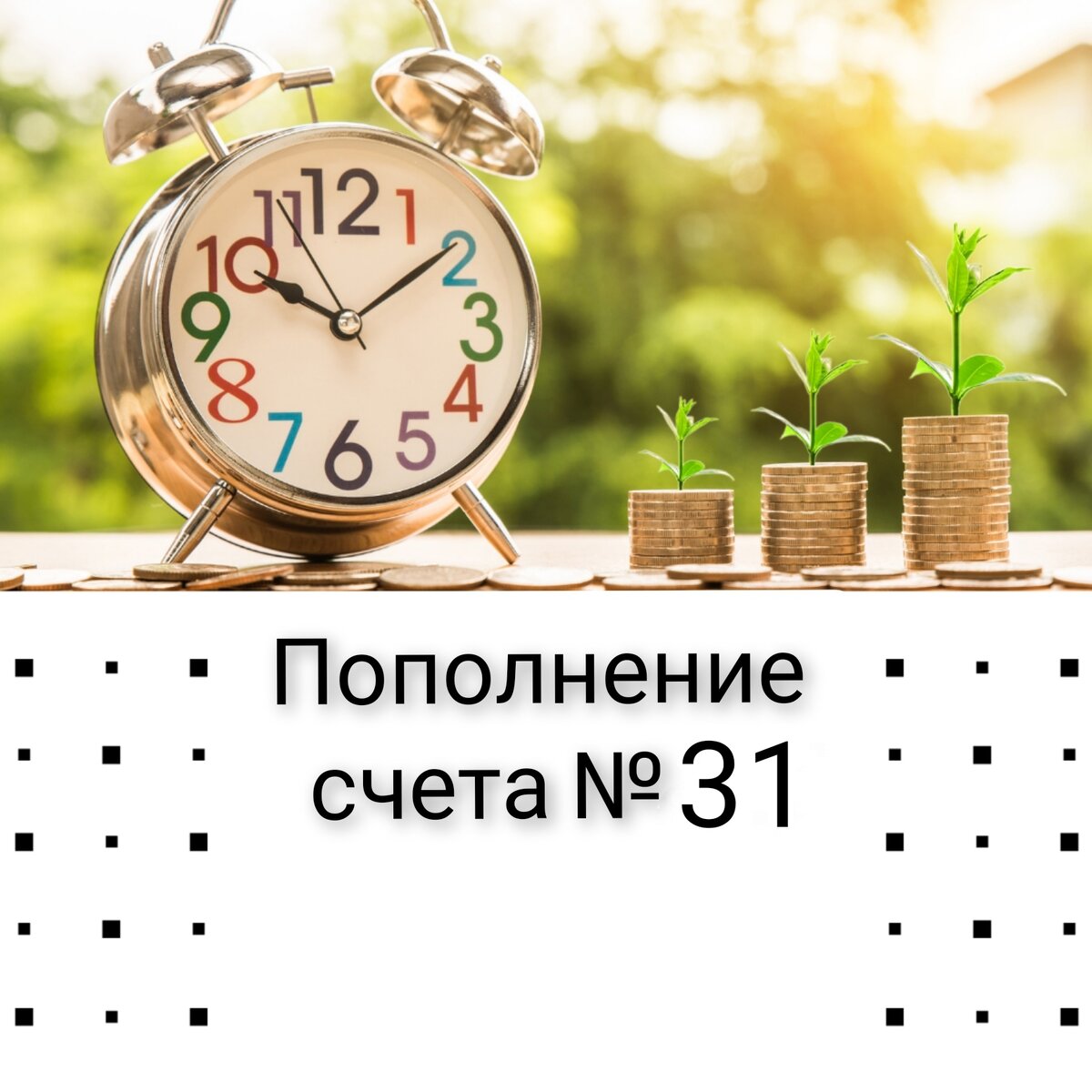 Сколько будут стоит запчасти для автомобиля? Еженедельное пополнение №31 |  Инвестиции с умом | Финансы| Экономика | Дзен