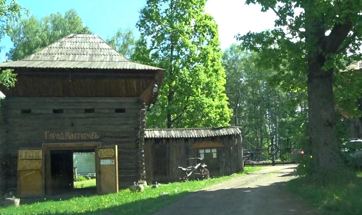 Город мастеров сразу на въезде