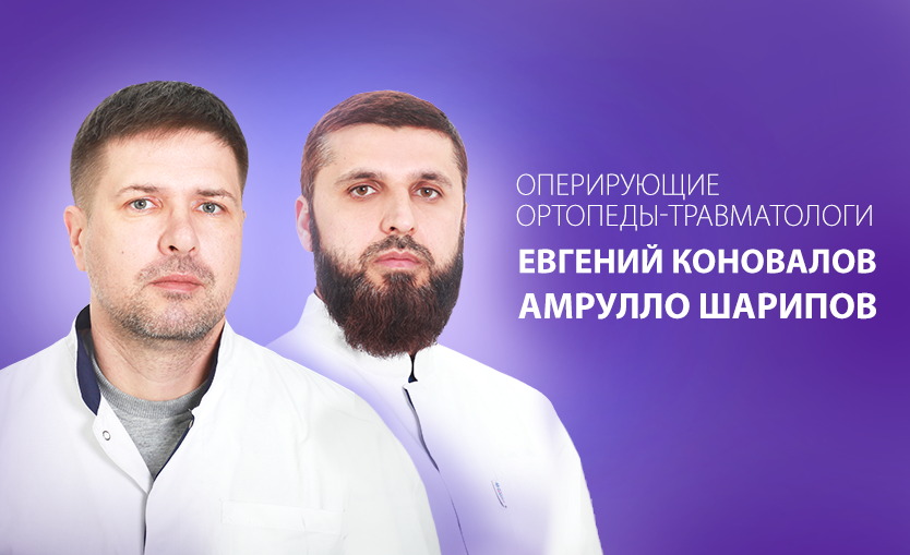 Врачи ортопеды о кроватях и матрасах. ᐉ Ортопедия в Москве, прием ортопеда - Олимпия Мед Ортопед в Уфе. Профессиональные врачи ортопеды в медцентре Ульфар. Врачи-травматологи-ортопеды отделения травматологии и ортопедии №1.